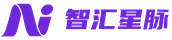 智汇星脉